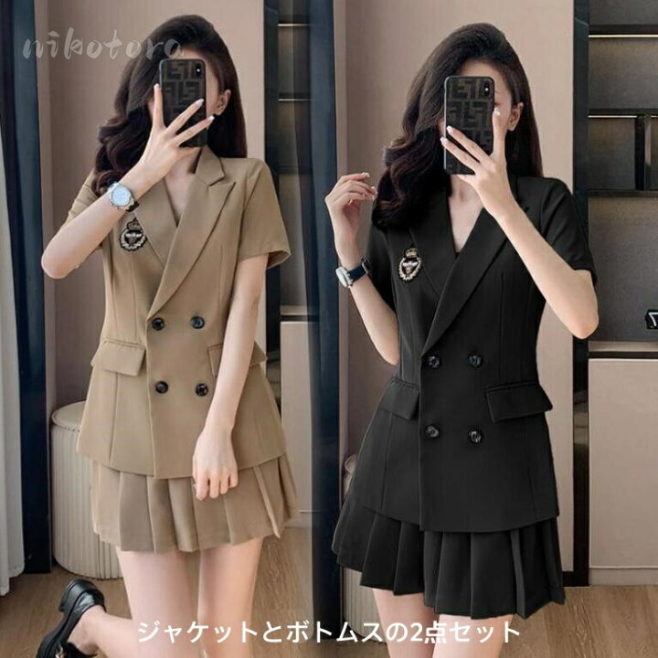 楽天市場】フォーマル スーツセット スカートスーツ レディーススーツ  