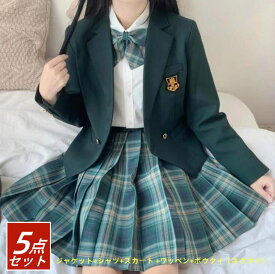 選べる4デザイン スーツセット フォーマルスーツ スカートスーツ レディース 女の子 韓国 中学生 高校生 入学式 学生服 中学スーツ 5点セット（ジャケット+シャツ+スカート +ワッペン+ボウタイ） プリーツスカート スクール JK制服 発表会 チェック柄 学園祭 卒業式 女子制服