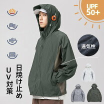 楽天市場】uvカット マウンテンパーカー（メンズファッション）の通販