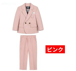 y90-170cmzy2_ZbgzWPbg+Y{ LbYX[c tH[}X[c qX[c j̎q ㉺ZbgAbv pcX[c LbY WjA am lC 畞 sAm \ Ǝ 