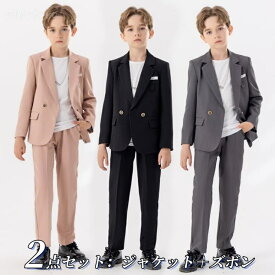 全3色 フォーマルスーツ セットアップ 長袖 ジャケット＋ズボン キッズスーツ 子供スーツ ベビースーツ ジュニア 2点セット パンツセット 90 100 110 120 130 140 150 160 170cm 小学生 入園式 卒園式 入学式 卒業式 結婚式 発表会 礼服 おしゃれ