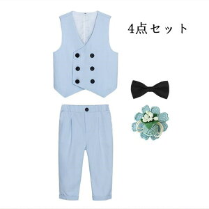 4_Zbg qX[c tH[}X[c X[cxXgZbg X[c j̎qX[c 80 90 100 110 120 130 140 150cm q  Ԃ j xr[ WjA JWA ㉺Zbg  