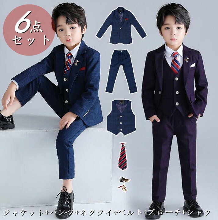 楽天市場】80 90 100 110 120 130 140 150cm フォーマルスーツ 男の子  