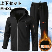 楽天市場】防寒着 上下セット（種類（コート・ジャケット）ブルゾン 