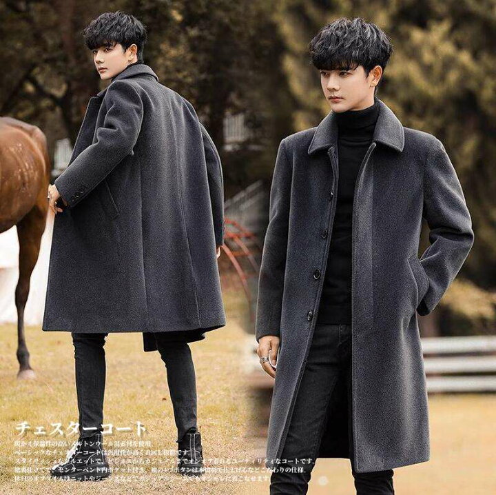 楽天市場】コート メンズ チェスターコート メルトンウール混 ロング  