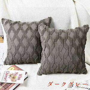 マイクロファイバー 毛布 枕カバー あったか ふわふわ クッションカバー 暖かい 軽量 シンプル 毛布 肌触りが良い 洗える 人気 インテリア 北欧 モダン 背当て 車用品 ファスナー開閉式 寝室