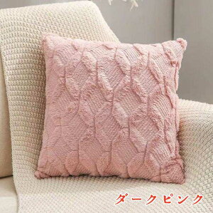 マイクロファイバー 毛布 枕カバー あったか ふわふわ クッションカバー 暖かい 軽量 シンプル 毛布 肌触りが良い 洗える 人気 インテリア 北欧 モダン 背当て 車用品 ファスナー開閉式 寝室