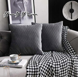 マイクロファイバー 毛布 枕カバー あったか ふわふわ クッションカバー 暖かい 軽量 シンプル 毛布 肌触りが良い 洗える 人気 インテリア 北欧 モダン 背当て 車用品 ファスナー開閉式 寝室