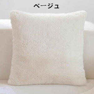 �N�b�V�����J�o�[ �k�� ���_�� 45x45cm�T�C�Y ������� �􂦂� �k�[�h�N�b�V���� �V�[�g�N�b�V���� �ݑ�Ζ� �����[�g���[�N ���Q �w���� �����N�b�V���� �J�o�[ �V���v�� �������� ���M �ӂ�