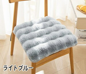 シートクッション 2枚セット 45x45cmサイズ 四角 ふわふわ あったか 秋冬 もこもこ 暖かい 防寒対策 おしゃれ 厚手生地 チェアパッド 正方形 マイクロファイバー ダイニングチェア 座布団 椅子