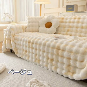 �S6�F �\�t�@�[�J�o�[ 1�l�|�� 2�l�|�� 3�l�|�� �\�t�@�J�o�[ �ӂ�ӂ� ������� �}���`�J�o�[ �t�B�b�g�J�o�[ �k���f�U�C�� �I�Ȃ� �I�t�� �����` �\�t�@�[�V�[�g �l�G�K�p �������� �g���� 