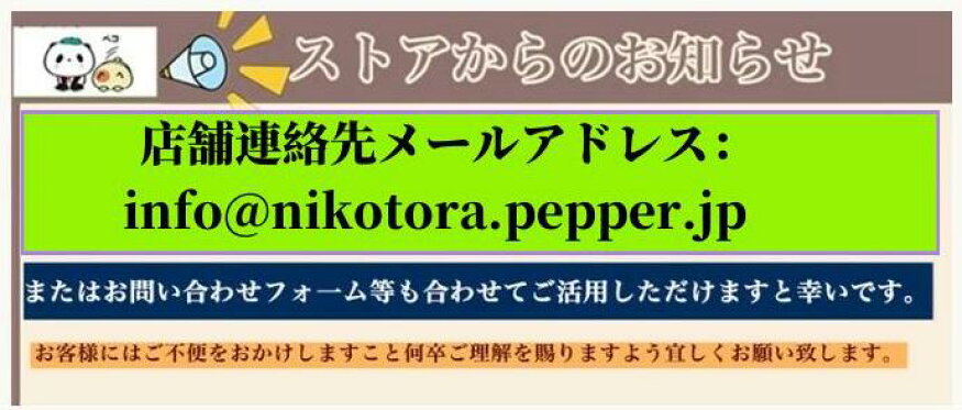 https://item.rakuten.co.jp/nikotora/lady-2039/?force-site=ipn
