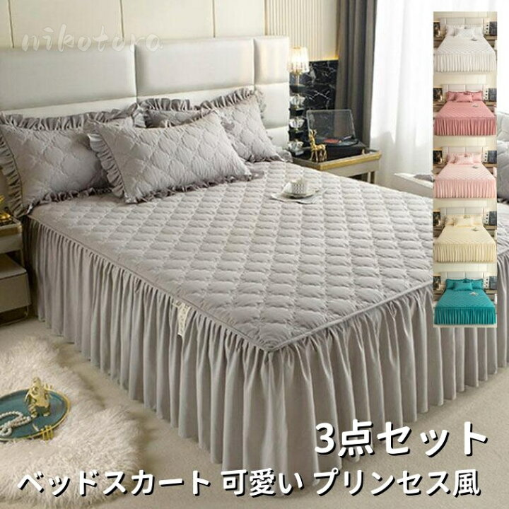 楽天市場】シングル セミダブル ダブル ベッドスカート 寝具カバー 