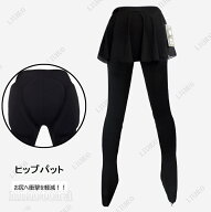 フィギュアスケート スカート付き パンツ ロング丈 ヒッププロテクター アイスパンツ キッズ 女の子 フィ…