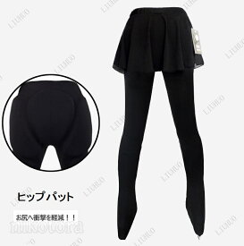 フィギュアスケート スカート付き パンツ ロング丈 ヒッププロテクター アイスパンツ キッズ 女の子 フィギュア スケート衣装 パンツ 大人 女性 スケートウエア フィギュア スケート レギンス 無地 伸縮性 スポーツ 練習着 ダンス美脚パンツ