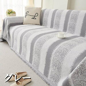 �X�g���C�v�� �}���`�J�o�[ �\�t�@�[�J�o�[ �����邾�� ��̌^ �X�g���b�` 4�l�|�� 3�l�|�� 2�l�|�� ���L�΍� �t���J�o�[ �\�t�@�[�p�b�g �\�t�@�[�V�[�g ����h�~ ���h�~ �􂦂� ����� ��