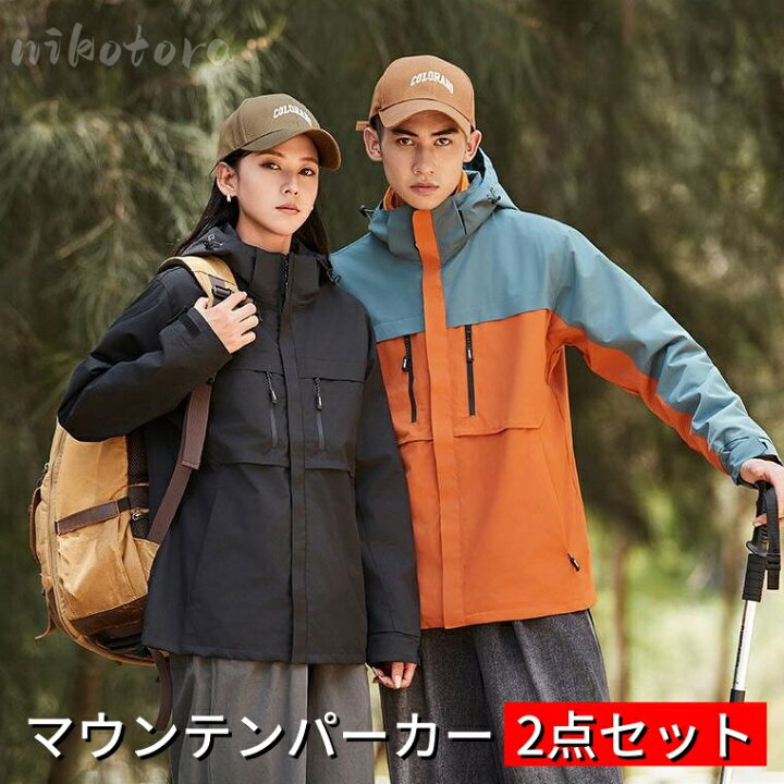楽天市場】2点セット アウトドアジャケット ミリタリージャケット 