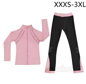 長袖 スケートウェア フィギュアスケート衣装 ジャケット パンツ 裏起毛 上下2点セット キッズ 大人 きれいめ 上品 スケート フィギュア 衣装 コスチューム ダンスウェア 美脚パンツ レギン