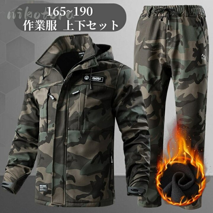 アウトドア セットアップ 上下セット メンズ 迷彩服上下 裏起毛 防寒着 