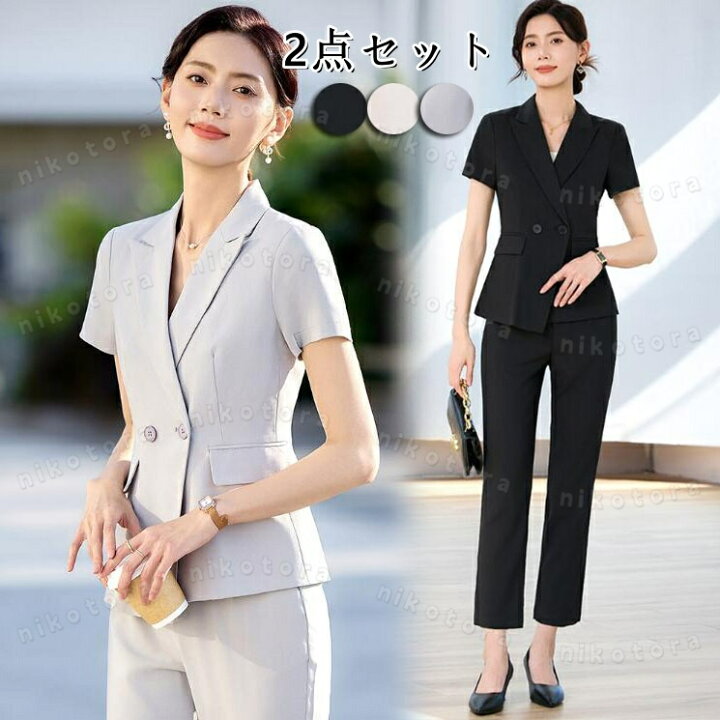 半袖ジャケット 九分丈パンツ レディース 春夏服 パンツスーツ フォーマルスーツ OLスーツ リクルートスーツ 就活スーツ ビジネススーツ カジュアル 女性用 スリム 洗える 入学式 卒業式 セレモニー 通勤 OL 無地 シンプル 結婚式 二次会 事務服 20代 30代 40代