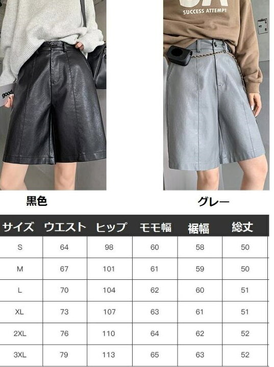 楽天市場】五分丈 ハーフパンツ ワイドパンツ フェイクレザー ショート 