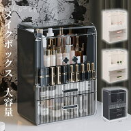 3色 メイクボックス コスメボックス 化粧品収納 大容量 防塵防水 整理簡単 多機能 持ち運び 小物入れ メ…