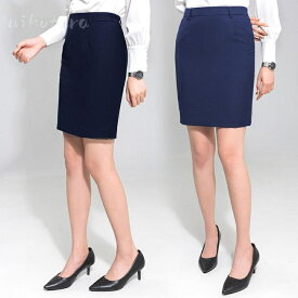 レディース 大きいサイズS~6XL スーツ スカート タイトスカート ミニスカート リクルートスーツ ビジネススカート シンプル 無地 スリット入り ヒップラップ 事務服 OL 制服 オフィス 仕事 フォーマルスカート 就活 面接スーツ 通勤スカート 女性 オールシーズン おしゃれ