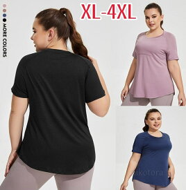 レディース ヨガウェア Tシャツ 半袖 大きいサイズ 体型カバー ロング お尻が隠れる プラスサイズ ゆったり 吸汗速乾 通気性 細見え効果トレーニングウェア ランニング ウォーキング フィットネス 可愛い おしゃれ 快適 シンプル スポーツトップス