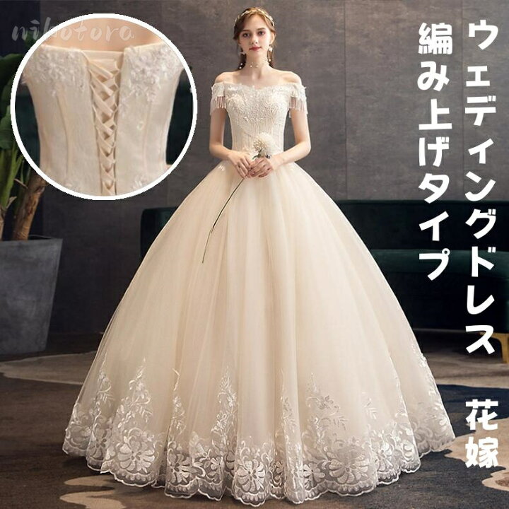 楽天市場】Aライン 結婚式 花嫁ドレス 大きいサイズ ウェディング 