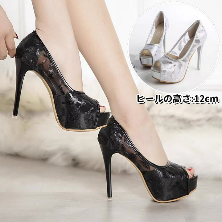 S ～ LL 】24.5cm 25.0cm 25.5cm おすすめ 幅広 楽ちんパンプス 大きいサイズ おしゃれ 結婚式 履きやすい 疲れない 人気  走れる 二次会 謝恩会 パーティー 3E相当 日本製 [ETHKIA] サンダル 厚底 痛くない パンプス 結婚式 婦人 蝶結び 草織り 大きいサイズ  ヒール 厚底　サンダル　ハイヒールパンプス　二次会 パーティー　24.5cm