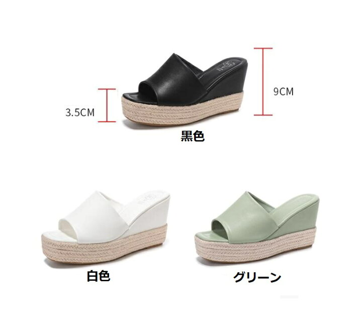 楽天市場】スクエアトゥ ウェッジソール 厚底サンダル ミュール 