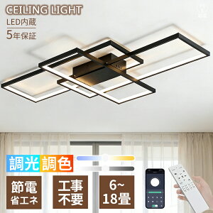 �y5�N�ۏ؁z�V�[�����O���C�g LED ���_�� ������� �������F �����R���E�X�}�z���� �H���s�v ���|���Ή� 6�� 8�� 10�� 12�� 18 ���Ή� ���P�x �ȃG�l ������ ���r���O �_�C�j���O �Q�� ���� �m�� 
