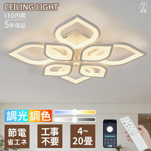 �y5�N�ۏ؁z�V�[�����O���C�g LED ���r���O ������� �k�� 10��12��14�� �Ɩ���� �������F 6�� 8�� �ő�20�� �����R�� �C���e���A ���_�� ������ �m�� �m�� �V��Ɩ� �d�C �Q�� �Ɩ� �_�C�j���O 