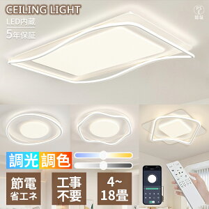 �y5�N�ۏ؁z�V�[�����O���C�g LED 4~18 ���Ή� �g�^���C������ ������� �~�j�}�� ���_�� �k�� �����݂̂��� �������F �����R���t�� �ȃG�l �ԐڏƖ� ��铔 �d�C ���r���O �Q�� �_�C�j���O �a