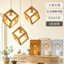 楽天市場】ガラスキューブ 3灯 照明 ledの通販