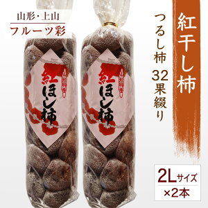 ` yt[cʁz g` ݂邵` 2LTCY 32ʒԂ×2 2.4kg R`Rs `s12/{`12/{oׁt