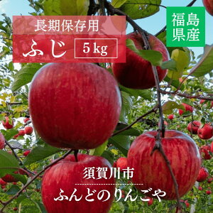  yӂǂ̂񂲂z ӂ  ۑp 5kg 16`18 {s2/{`2/{oׁt