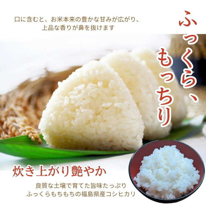 楽天市場】米 【おおひがし稲作研究会】 コシヒカリ 玄米 30kg 白米 