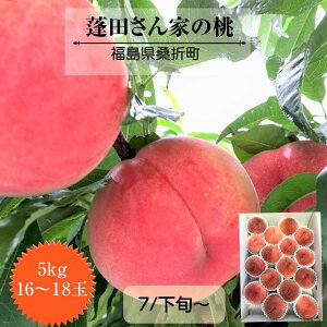 �� �y�H�c����z ���㓍�̋� ���� 5kg 16�`18�� ���㓍�̋� ������ �K�ܒ� �����p �s7�����{�`8����{����o�ׁt