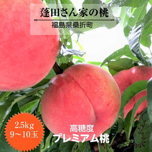 �� �y�H�c����z ���� �v���~�A���� ������ ���x15�x�ȏ� 2.5kg 9�`10�� ���㓍�̋� ������ �K�ܒ� �����p �s7/���{�`8/��{����o�ׁt