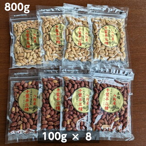 s[ibc Ԑ y앶YXz s[ibc400g (ts[ibc100g×2 o^[s[ibc100g×2) ܂ 800g (ts[ibc100g×4 o^[s[ibc100g×4) |Xg XY t