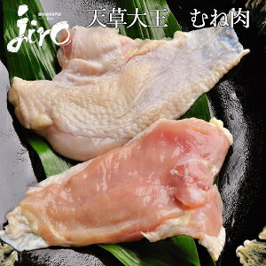 肉 刺身 鶏肉の人気商品 通販 価格比較 価格 Com 肉 刺身 鶏肉の人気商品 通販 価格比較 価格 Com