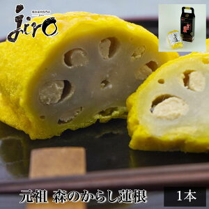 X̐hq@y1{zy①zMtg@܂݁@񂹃O