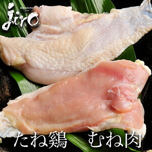 肉 刺身 鶏肉の人気商品 通販 価格比較 価格 Com 肉 刺身 鶏肉の人気商品 通販 価格比較 価格 Com