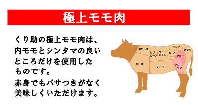 【送料無料】【お歳暮】お値段お手頃♪すき焼き、しゃぶしゃぶ、用途に合わせてカット鹿児島黒毛和牛A4極上モモ肉1kg/送料無料/贈り物/ギフト/激安/牛肉/国産/あす楽