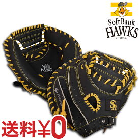 [福岡ソフトバンクホークス 公式グッズ] 軟式 野球用 キャッチャーミット ブラック (右投げ用 / 一般軟式用)