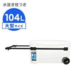[イグルー] 大型 クーラーボックス 104L (車輪付き) スポーツ サンセット グライド 110 SPORTSMAN SUNSET GLIDE 110 キャスター付き 00050170 / ホワイト