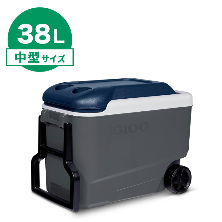 楽天市場】[イグルー] クーラーボックス 38L (車輪付き) MAXCOLD 40 