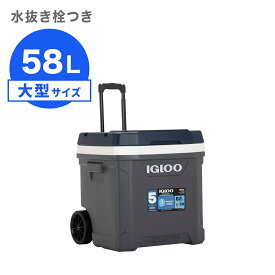 [イグルー] 大型クーラーボックス 58L (車輪付き) MAXCOLD LATITUDE 62 ROLLER マックスコールド ラティテュード 62 ローラー 00034962 / アッシュグレー