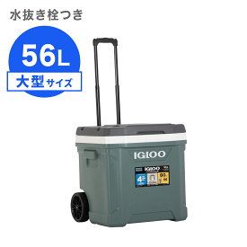 [イグルー] 大型 クーラーボックス 56L (車輪付き) SPORTSMAN LATITUDE 60 ROLLER スポーツマン ラティチュード 60 ローラー 00035016